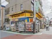 マツモトキヨシ富士見台駅前店