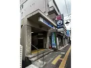 横浜市営地下鉄ブルーライン「蒔田」駅