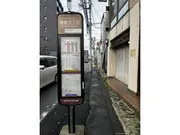 バス停「榎木町2丁目」