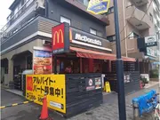 マクドナルド初台店