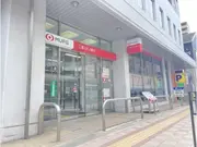 三菱UFJ銀行国立駅前支店