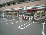 セブンイレブン川崎向丘出張所前店