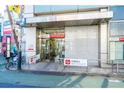 三菱UFJ銀行上石神井支店