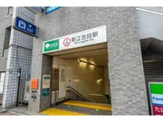 都営大江戸線「新江古田」駅