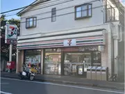 セブンイレブン　向原店