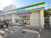 ファミリーマート中野中央一丁目