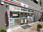 セブンイレブン東中野1丁目店