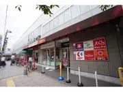 京王ストア仙川駅ビル店  