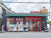 まいばすけっと谷中よみせ通り店