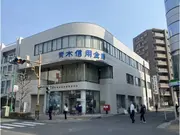 青木信用金庫蕨駅前支店