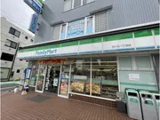 ファミリーマート　西が丘一丁目店