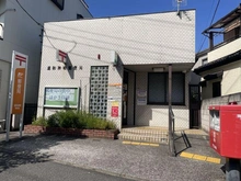 【埼玉県/さいたま市浦和区神明】さいたま市浦和区神明2丁目 浦和神明郵便局 約120m