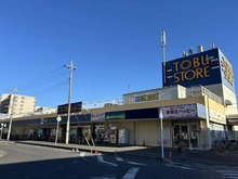 【千葉県/柏市永楽台】柏市永楽台一丁目　古家付土地 東武ストア新柏店 約1230m