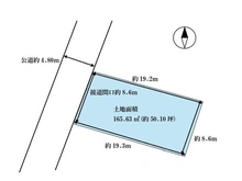 【千葉県/松戸市中和倉】松戸市中和倉　古家付土地 区画図