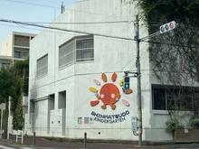 【千葉県/松戸市新松戸】松戸市新松戸3丁目土地 新松戸幼稚園 約550m