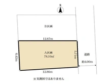 【神奈川県/横浜市西区北軽井沢】横浜市西区北軽井沢土地　A区画 区画図