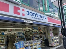 【東京都/杉並区和泉】杉並区和泉3丁目 土地 