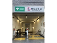 【東京都/中野区江古田】中野区江古田2丁目 土地 都営地下鉄 大江戸線「新江古田」駅 約880m