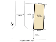 【神奈川県/川崎市高津区久地】川崎市高津区久地1丁目 建築条件無し売地 B区画 区画図