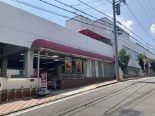 【神奈川県/横浜市青葉区藤が丘】横浜市青葉区藤が丘一丁目 三和 藤が丘店 約258m