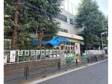 【東京都/文京区小石川】文京区小石川1丁目 土地 文京区立柳町小学校 約60m