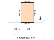 【神奈川県/川崎市中原区中丸子】川崎市中原区中丸子 土地 区画図