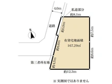 【東京都/国立市西】国立市西三丁目土地 区画図