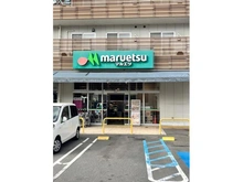 【埼玉県/さいたま市大宮区天沼町】さいたま市大宮区天沼町二丁目　土地 マルエツ　天沼店 約630m