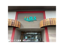 【東京都/八王子市狭間町】八王子市狭間町 