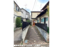 【東京都/大田区久が原】大田区久が原1丁目 土地 