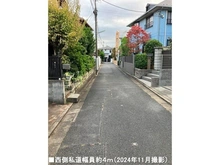【東京都/大田区久が原】大田区久が原1丁目 土地 