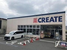 【神奈川県/横浜市磯子区森】横浜市磯子区森五丁目古家付土地 クリエイトSD磯子森店 約320m