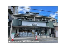 【京都府/京都市左京区高野泉町】京都市左京区高野泉町 土地 その他