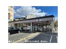 【京都府/京都市左京区高野泉町】京都市左京区高野泉町 土地 その他