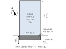 【京都府/京都市左京区高野泉町】京都市左京区高野泉町 土地 区画図