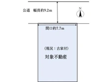 【京都府/京都市伏見区村上町】土地★建築条件なし★伏見区村上町 区画図