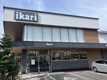 【京都府/京都市右京区鳴滝音戸山町】右京区鳴滝音戸山町　土地【建築条件無し】 いかりライクス常盤店 約1020m