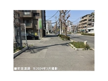 【兵庫県/神戸市兵庫区水木通】神戸市兵庫区水木通5丁目 土地 