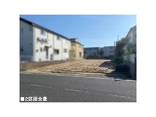 【兵庫県/伊丹市梅ノ木】伊丹市梅ノ木4丁目 土地 現地