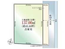 【埼玉県/さいたま市緑区原山】さいたま市緑区原山3丁目 土地 区画図