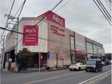 【千葉県/松戸市五香南】松戸市五香南3丁目 土地 周辺施設