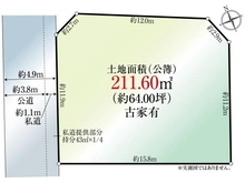 【千葉県/船橋市二和東】船橋市二和東5丁目 土地 区画図