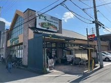 【千葉県/船橋市東船橋】船橋市東船橋1丁目 土地 周辺施設