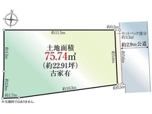 【東京都/板橋区双葉町】板橋区双葉町 土地 区画図
