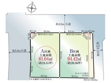 【東京都/豊島区千早】豊島区千早3丁目 土地 区画図