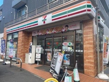 【東京都/板橋区双葉町】東京都板橋区双葉町 セブンイレブン板橋富士見町店 約130m