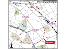 【東京都/板橋区前野町】板橋区前野町3丁目 土地 現地案内図