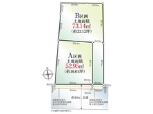 【東京都/板橋区大谷口上町】板橋区大谷口上町 土地 区画図