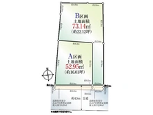 【東京都/板橋区大谷口上町】板橋区大谷口上町 土地 区画図