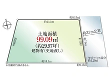 【東京都/豊島区目白】豊島区目白5丁目 土地 区画図